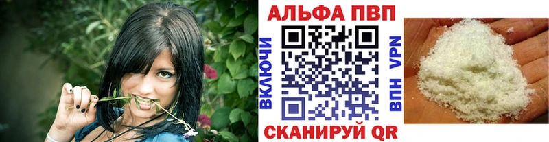 Наркота Тюкалинск А ПВП Конопля АМФЕТАМИН Меф Гашиш КОКАИН