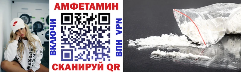 наркотики  Тюкалинск  Amphetamine 97% 