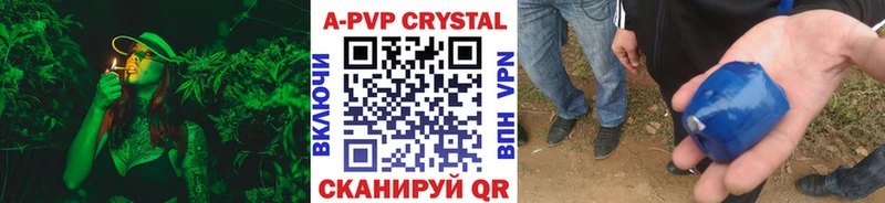 mega зеркало Тюкалинск Alpha PVP VHQ продажа наркотиков