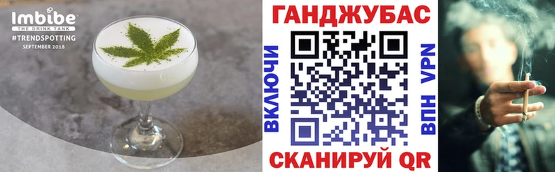 кракен маркетплейс  купить наркотики сайты  Тюкалинск  Cannafood конопля 