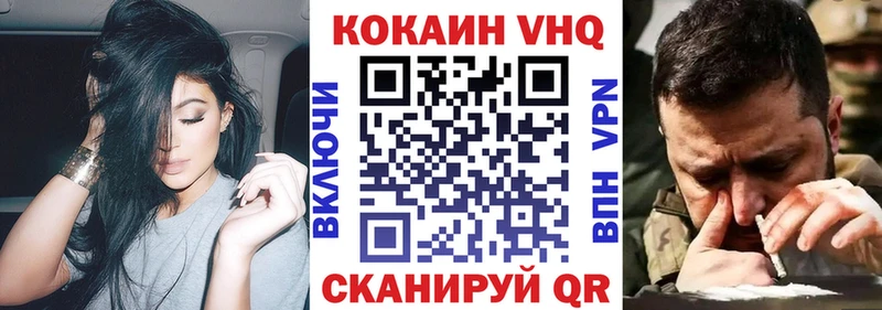 КОКАИН Боливия продажа наркотиков Тюкалинск