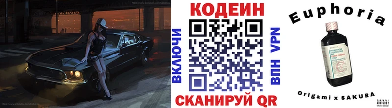 Кодеиновый сироп Lean напиток Lean (лин)  Тюкалинск 