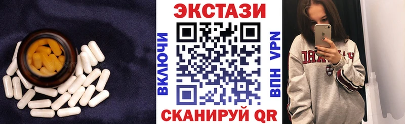магазин  наркотиков  Тюкалинск  Ecstasy 99% 