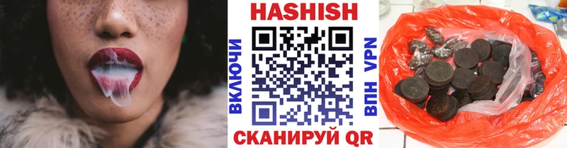 ссылка на мегу ONION  shop телеграм  ГАШ гарик  сколько стоит  Тюкалинск 