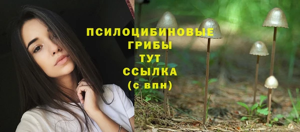 меф VHQ Новокубанск