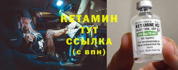 MESCALINE Новодвинск