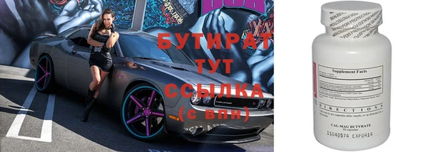 стаф Новозыбков