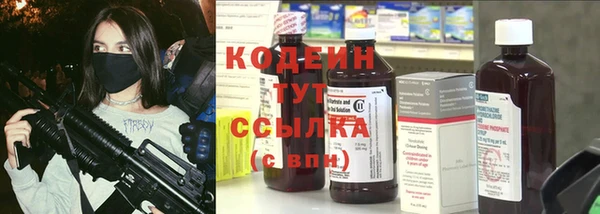 меф VHQ Новокубанск