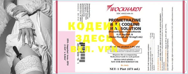 MESCALINE Новодвинск