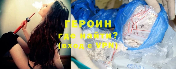 MESCALINE Новодвинск
