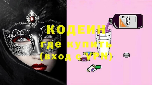 MESCALINE Новодвинск
