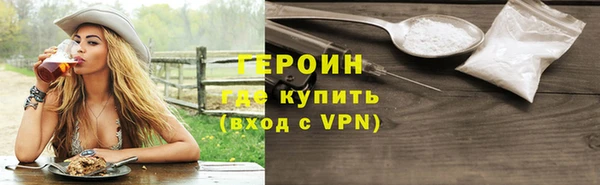 меф VHQ Новокубанск