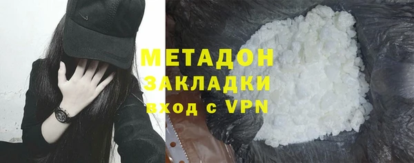 меф VHQ Новокубанск