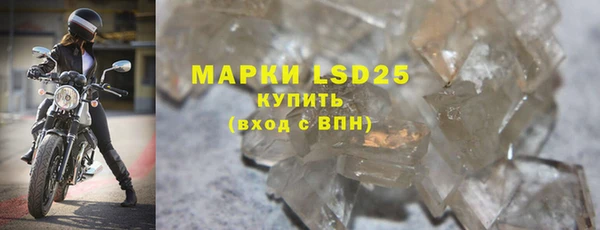 MESCALINE Новодвинск