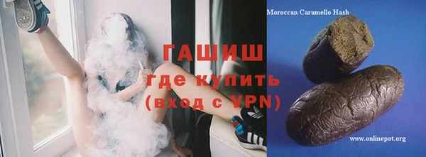 меф VHQ Новокубанск