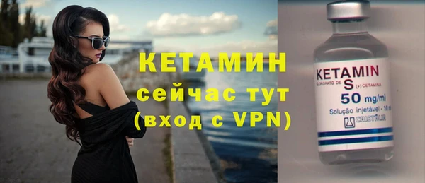 бошки Ахтубинск