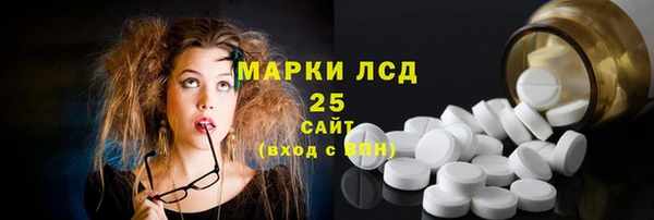 скорость mdpv Рославль