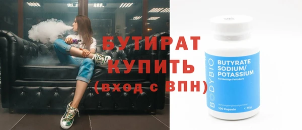 стаф Новозыбков