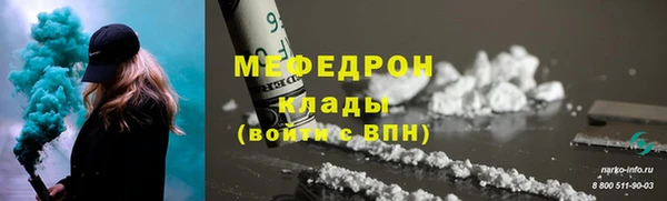трава Нея