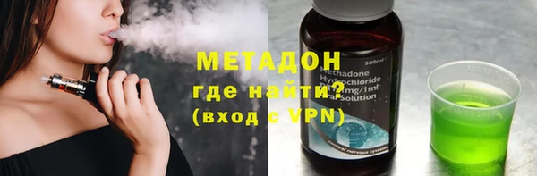 меф VHQ Новокубанск