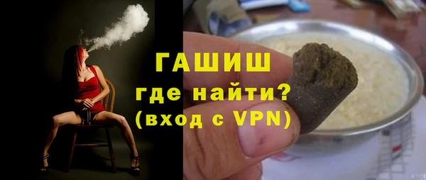 меф VHQ Новокубанск