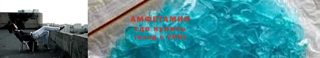 стаф Новозыбков