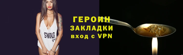 стаф Новозыбков