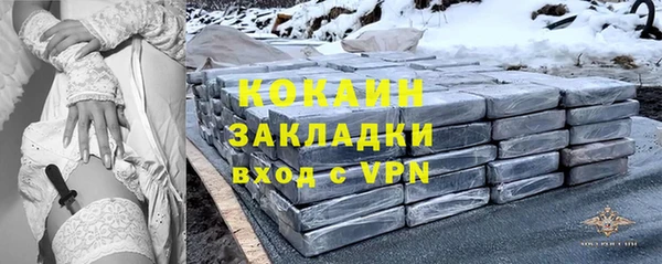 мефедрон мука Бабаево