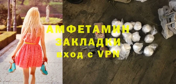 стаф Новозыбков