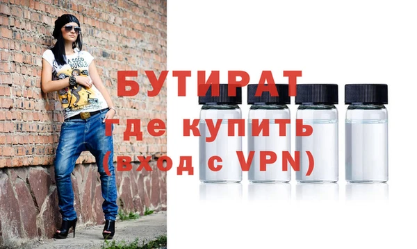 прущие крисы Нефтекумск