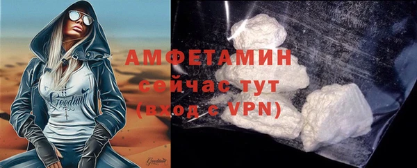 MESCALINE Новодвинск
