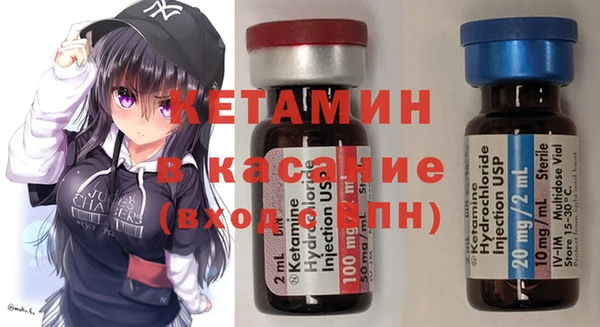 MESCALINE Новодвинск