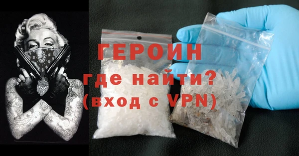 меф VHQ Новокубанск