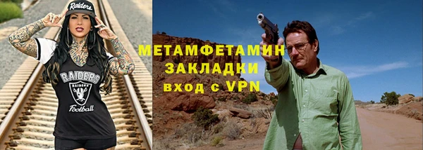 меф VHQ Новокубанск