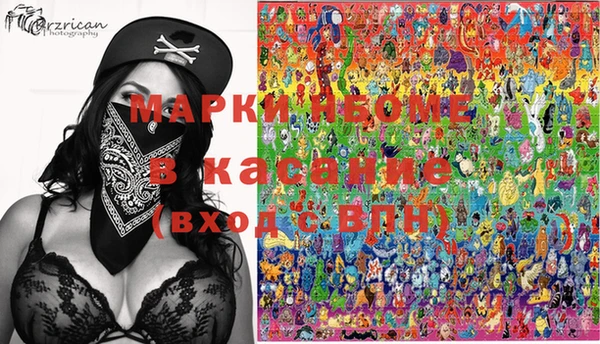 MESCALINE Новодвинск