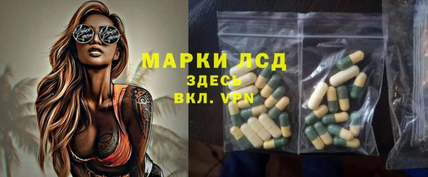 MESCALINE Новодвинск
