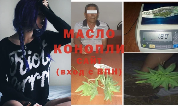 MESCALINE Новодвинск