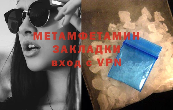 меф VHQ Новокубанск