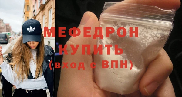 стаф Новозыбков
