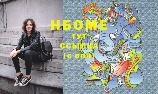 MESCALINE Новодвинск