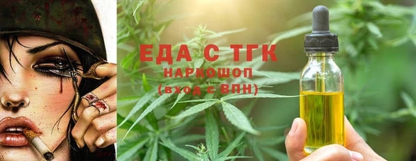 меф VHQ Новокубанск