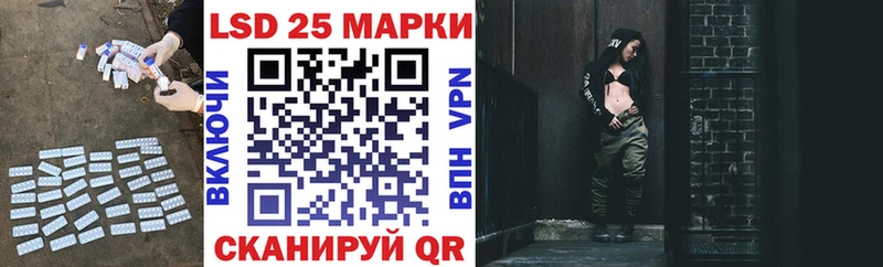 LSD-25 экстази кислота  купить наркотики цена  Тюкалинск 
