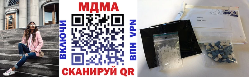 MDMA Molly  МЕГА tor  Тюкалинск  магазин  наркотиков 