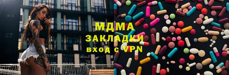 MDMA молли  наркошоп  Тюкалинск 