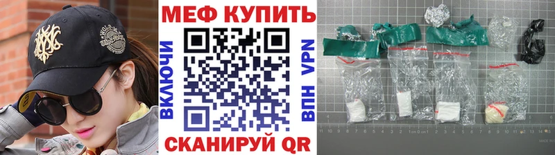 купить наркотик  Тюкалинск  МЕФ кристаллы 