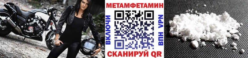 МЕТАМФЕТАМИН мет  хочу   Тюкалинск 