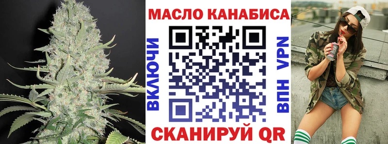 купить   Тюкалинск  гидра сайт  ТГК жижа 